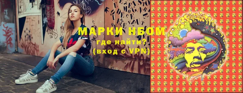 Где купить Заводоуковск ГАШ  мега tor  Мефедрон  APVP  Бошки Шишки  Cocaine 