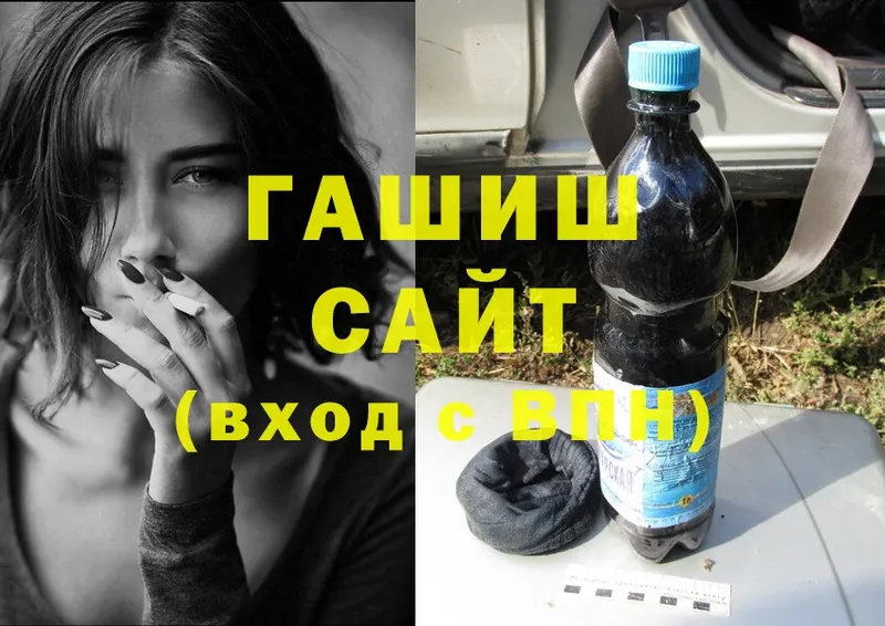 Гашиш гарик  omg ссылки  Заводоуковск  цены  