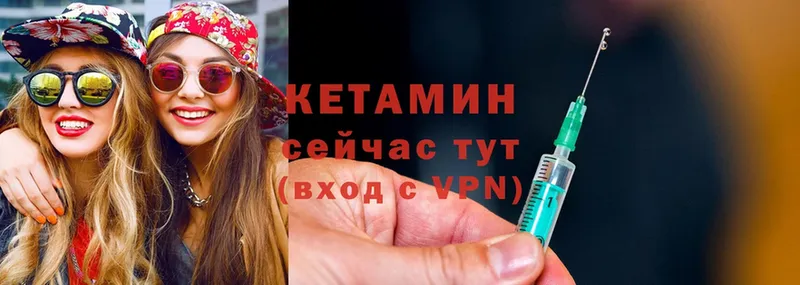 Кетамин ketamine  shop Telegram  Заводоуковск  что такое   omg ссылка 